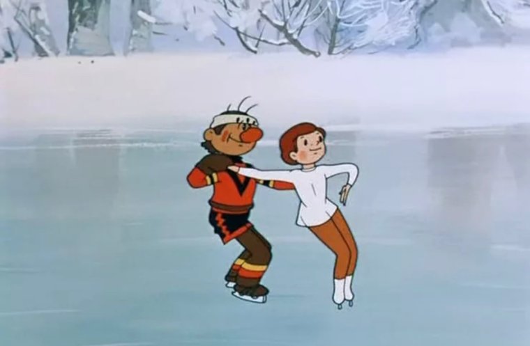 Мультфильм шайбу шайбу фигуристы