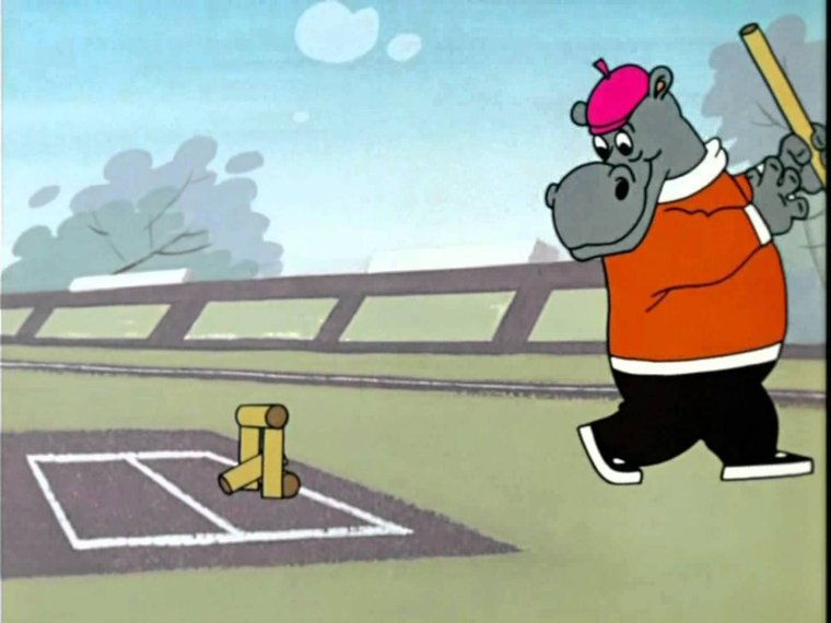 Городошный спорт ну погоди