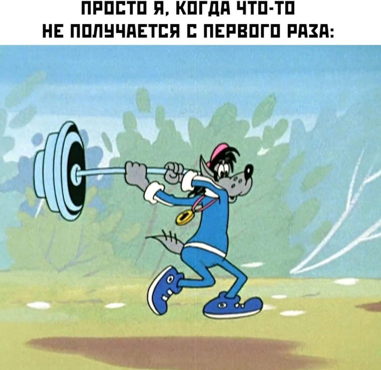 Ну погоди мультфильм спорт