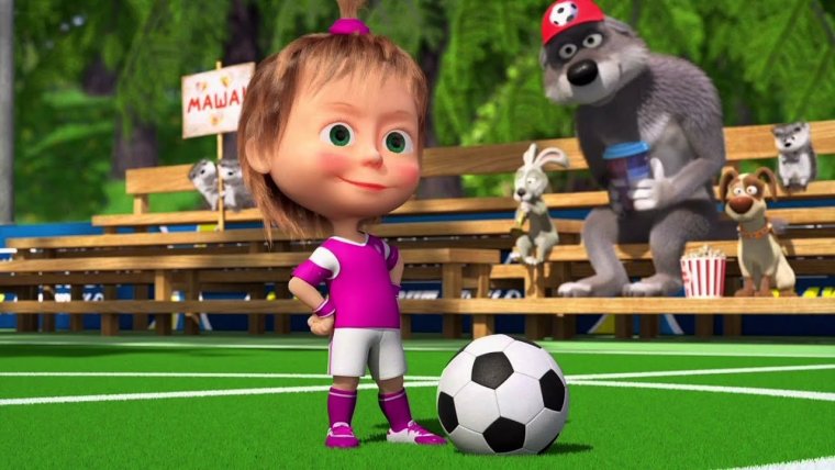 Маша футболистка и медведь