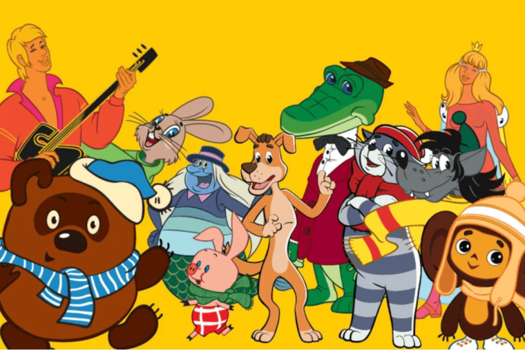 Союзмультфильм герои