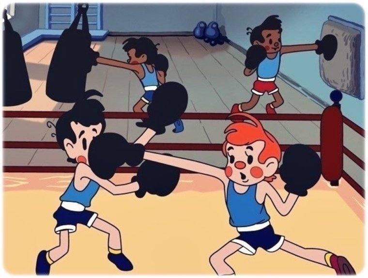 Боксеры из мультфильмов