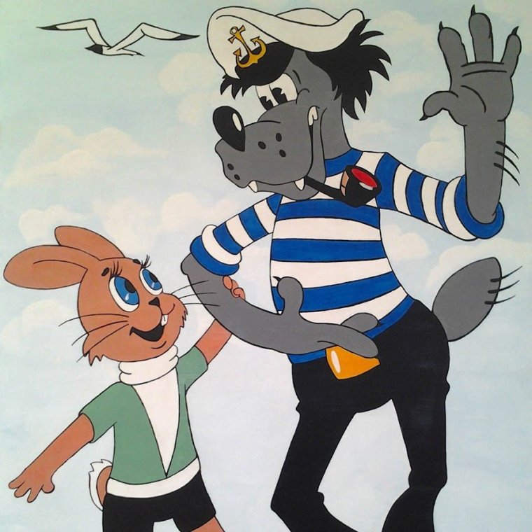 Волк и заяц ну погоди