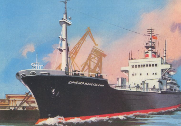 Инженер Мачульский