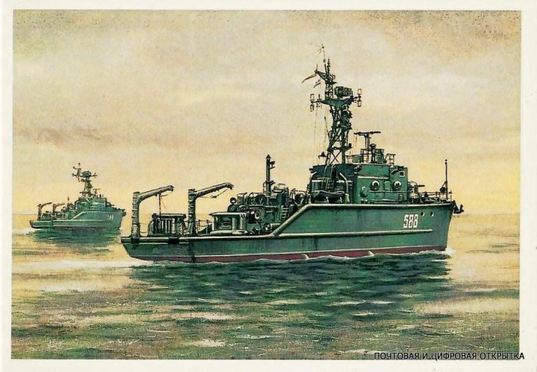 Тральщик комсомолец Киргизии