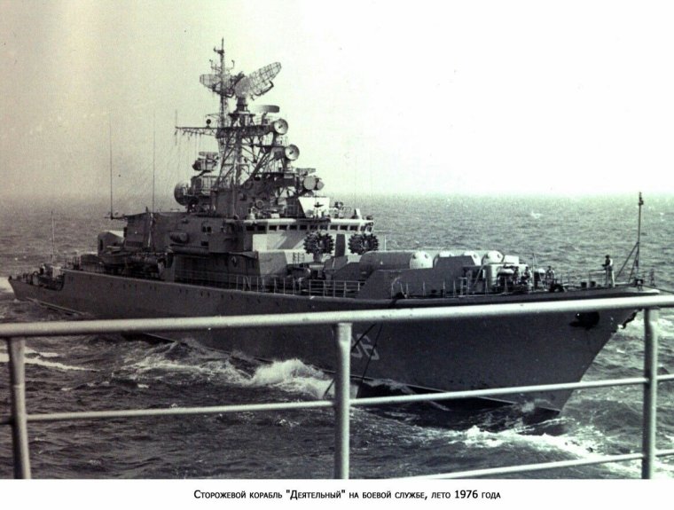 СКР деятельный проекта 1135