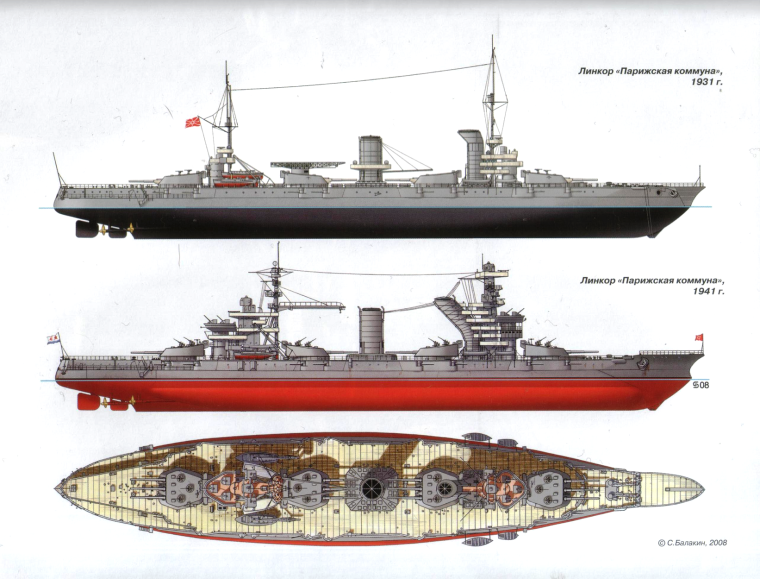 Линкор Парижская коммуна