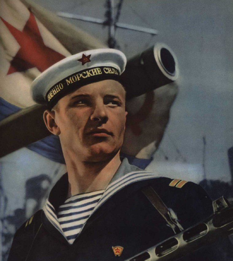 "Военно морской флот СССР" 1940