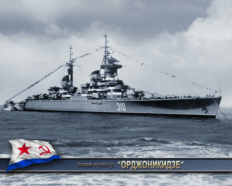 Линкоры ВМФ СССР