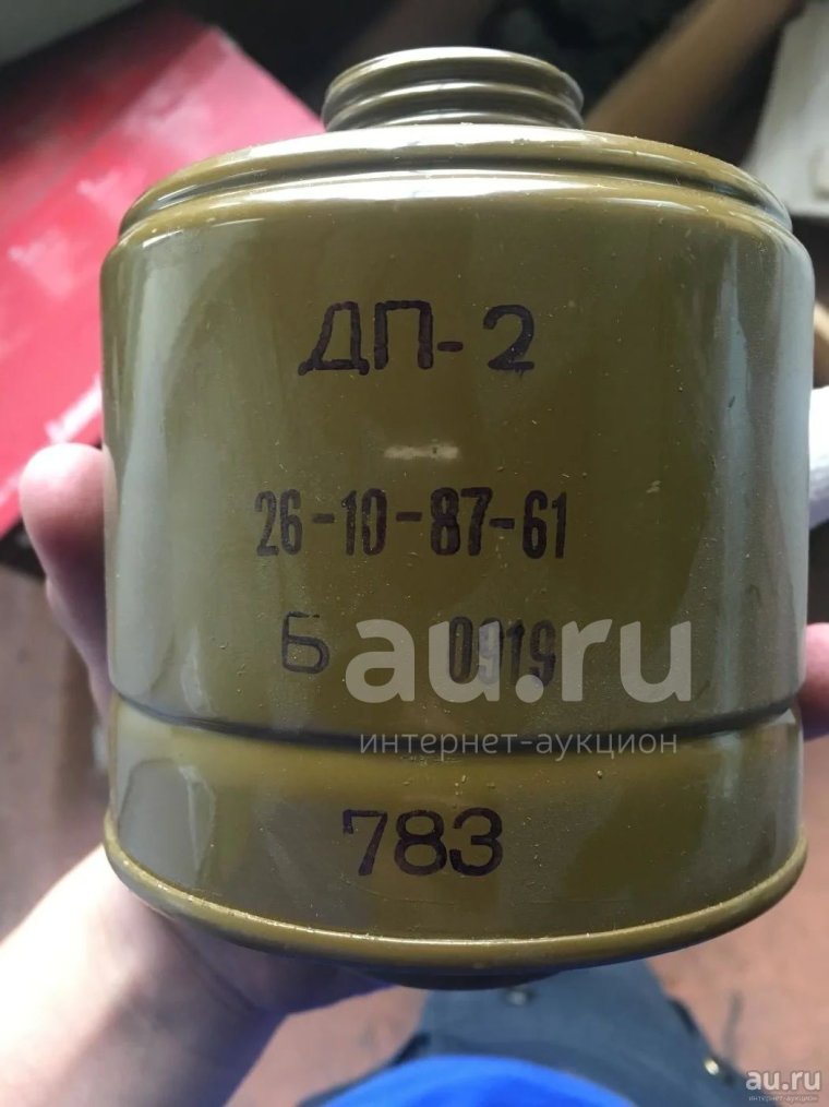 Фильтры от противогазов - ДП-2 ДП-4
