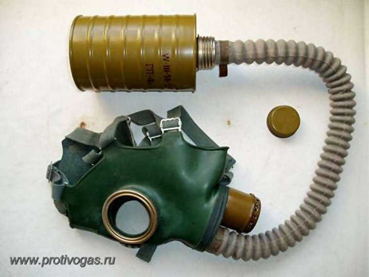 Гражданский противогаз ГП-4у