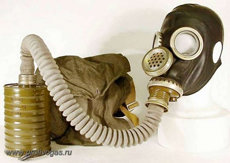 Гражданская оборона противогаз