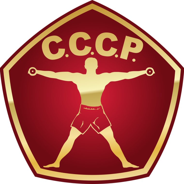 СССР фитнес клуб