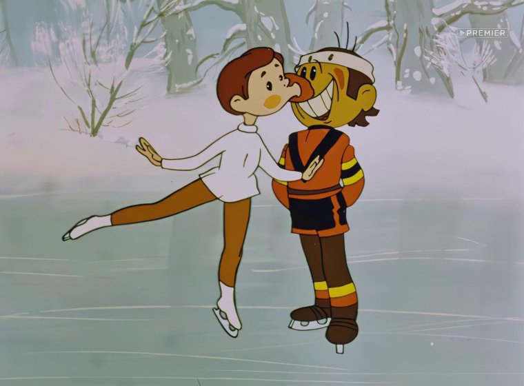 Шайбу шайбу фигуристы