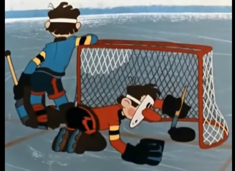 Шайбу шайбу 1964 вратарь Метеор