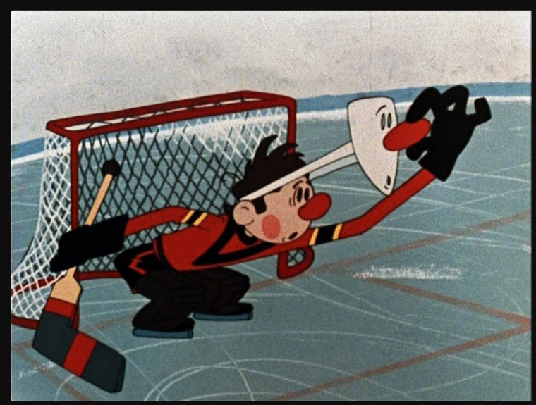 Шайбу шайбу 1964