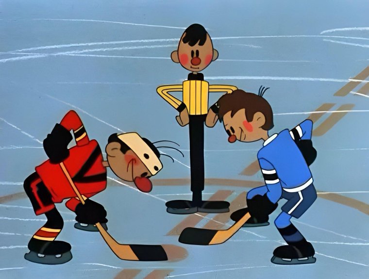 Шайбу шайбу мультфильм 1964