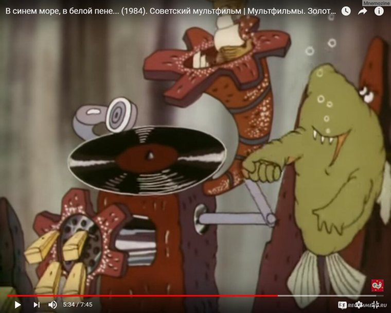 Советские мультики про море