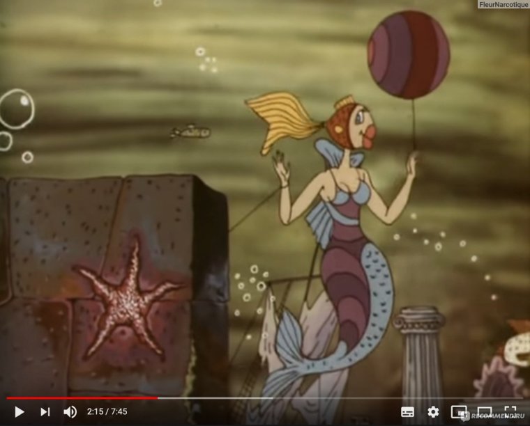 В синем море, в белой пене... (ТВ) 1984