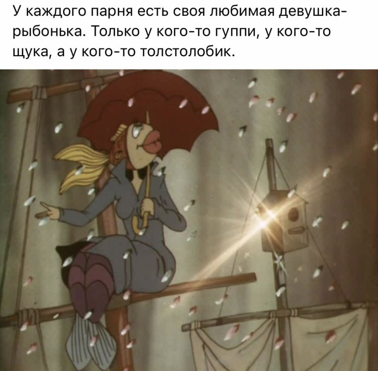 В синем море в белой пене мультфильм