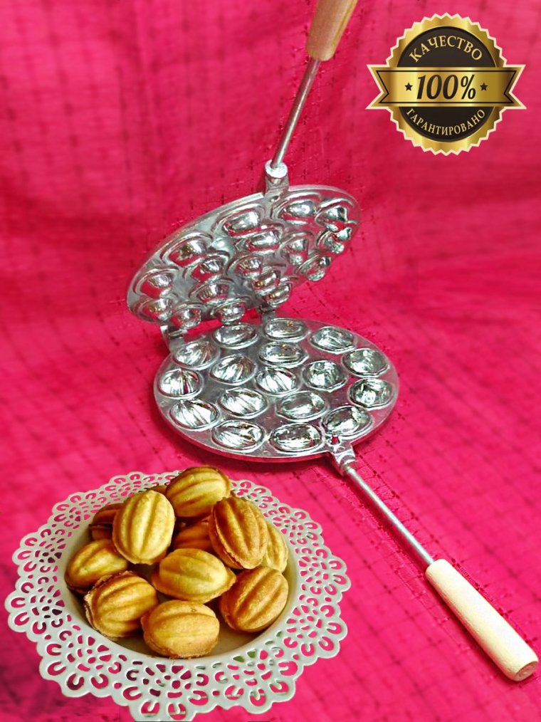 Орешница для выпечки