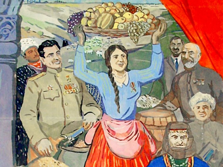 Советские армяне