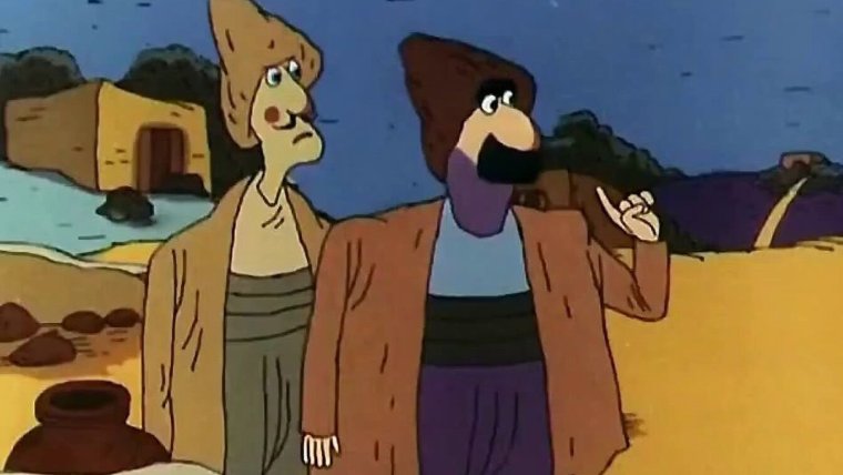 Мультфильм Полцарства Арменфильм