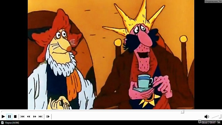 Мультфильм Полцарства Арменфильм