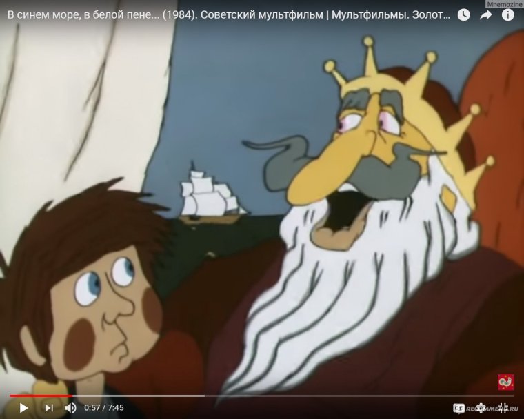 Советские мультики про море
