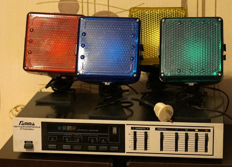 Советская светомузыка 4 фонаря гамма