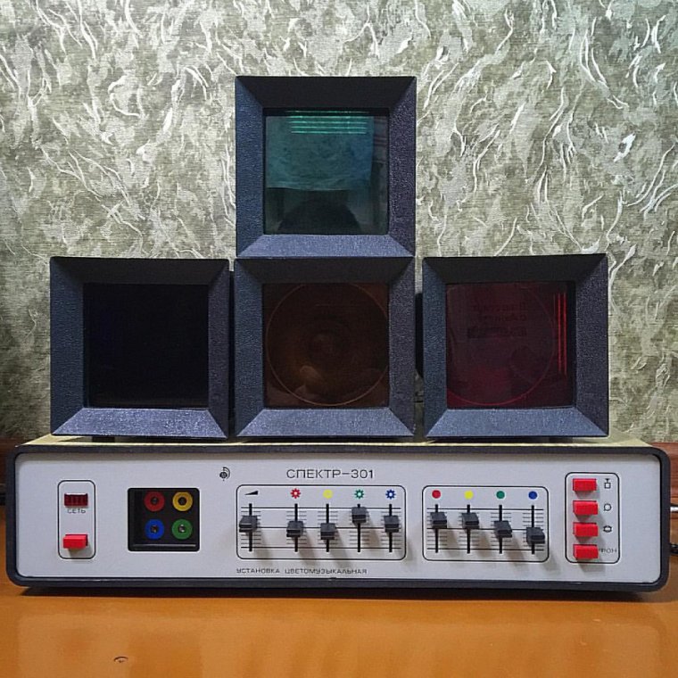 Советская цветомузыка спектр-301