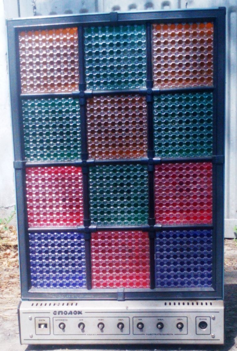 Цветомузыка сполох СССР