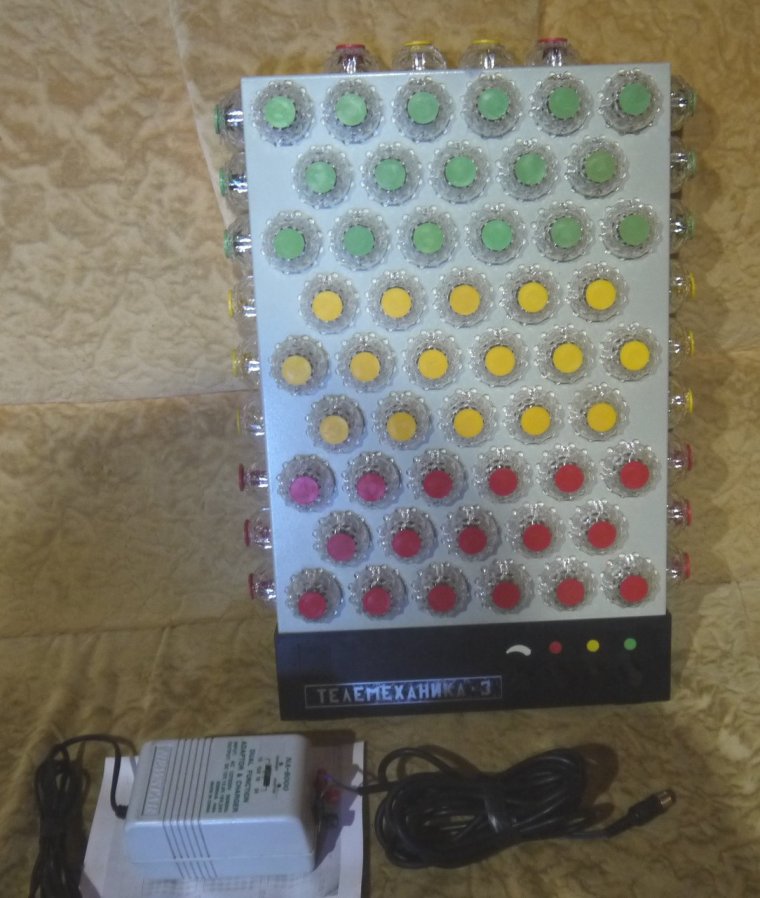 Цветомузыка телемеханика 6