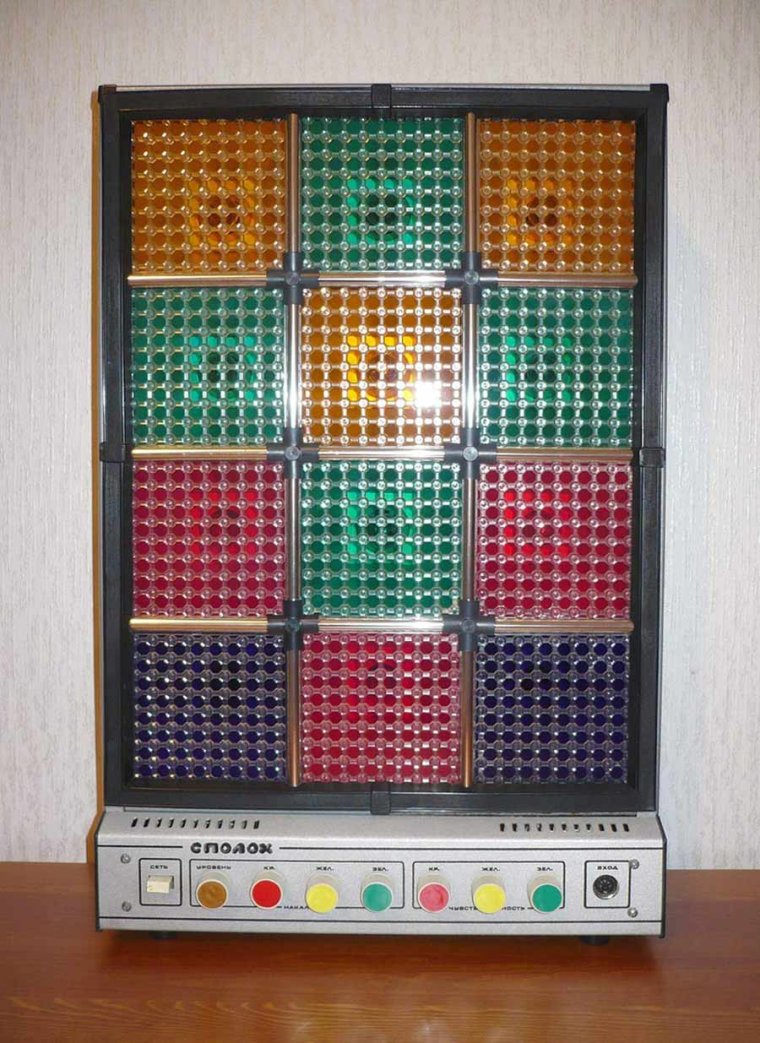 ЦМУ сполох 3