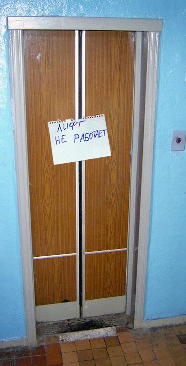 Двери старого лифта