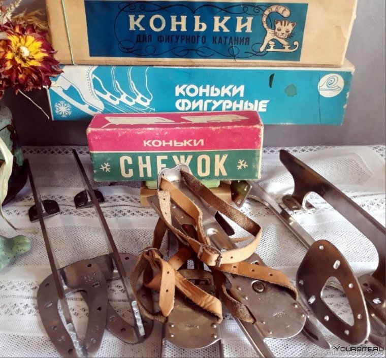 Советские коньки с двумя лезвиями
