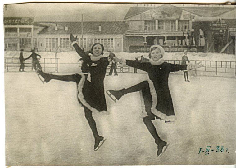 Фигурное катание в начале 20 века