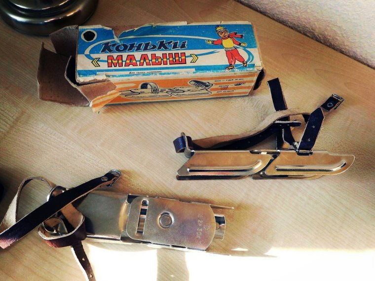 Двухполозные коньки СССР