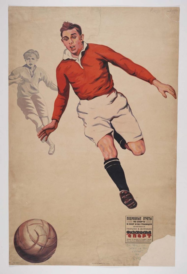 Старые футбольные плакаты