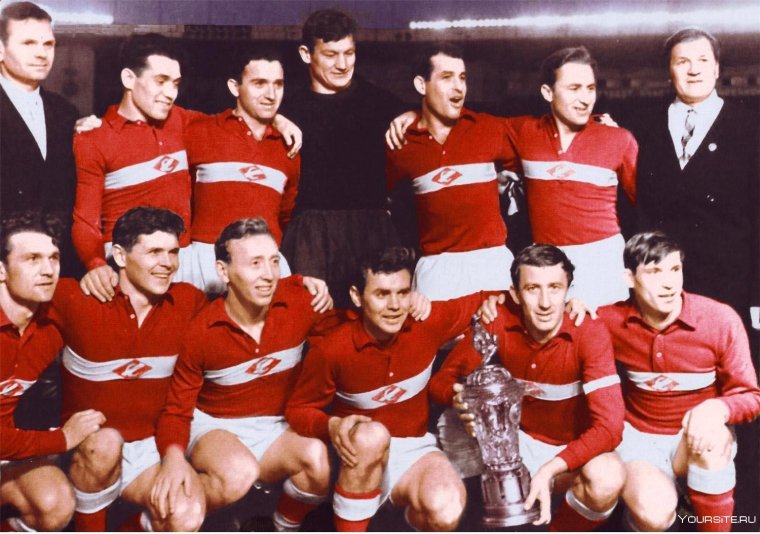 Спартак Москва 1958 чемпион