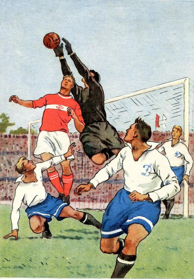 Спартак Москва в 1955