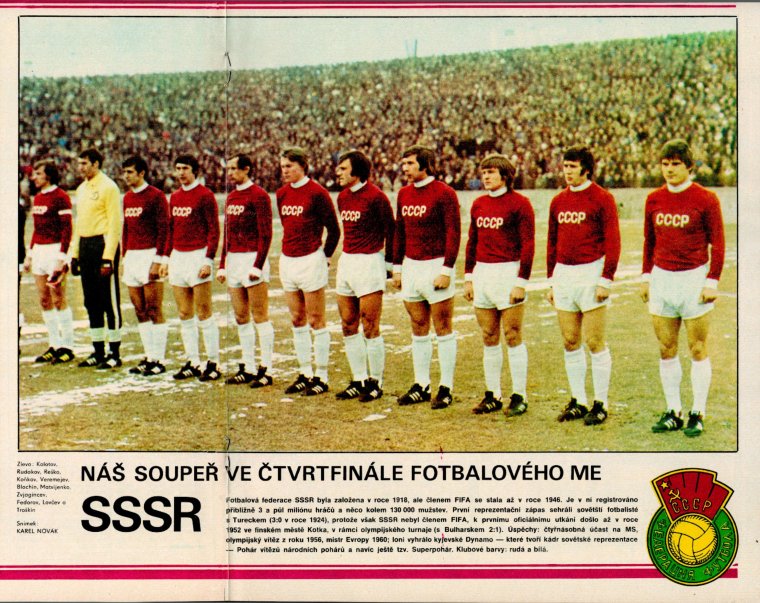 Сборная СССР 1976