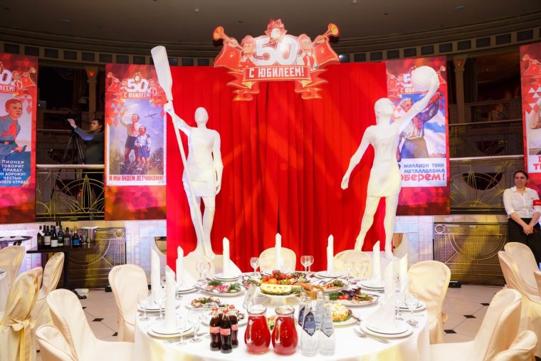 Вечеринка в стиле пионеров атрибутика