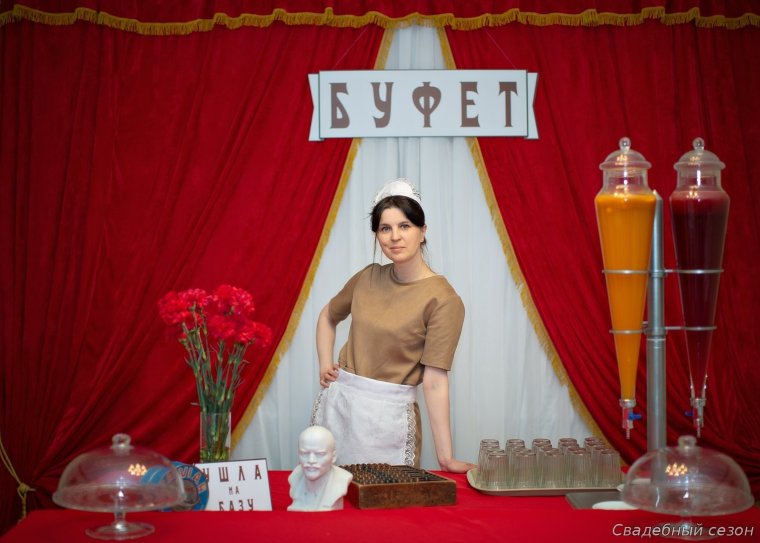 Вечеринка в стиле СССР