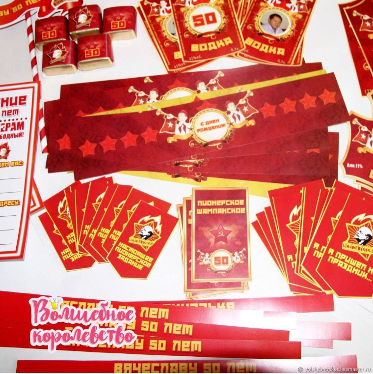 Вечеринка в стиле пионеров