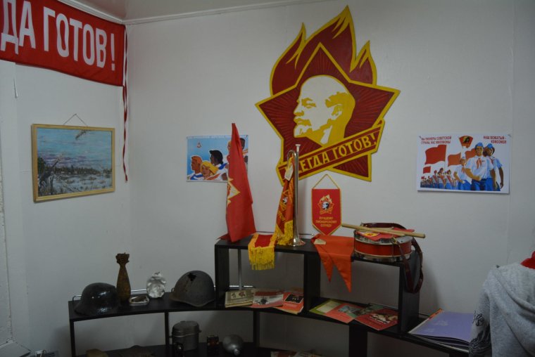 Уголок пионерии