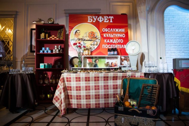Буфет в Советском стиле