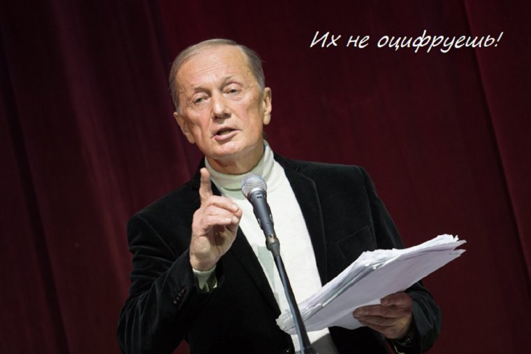 Михаил Задорнов