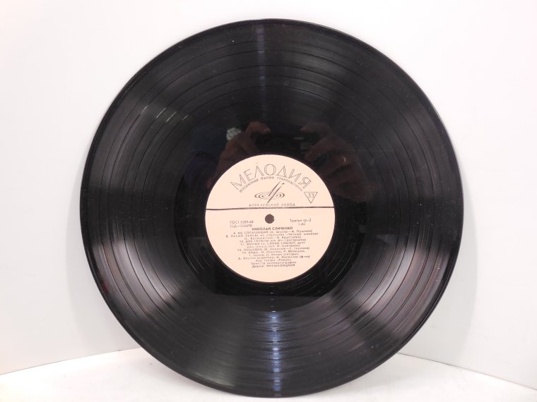 Tango Tamara пластинка