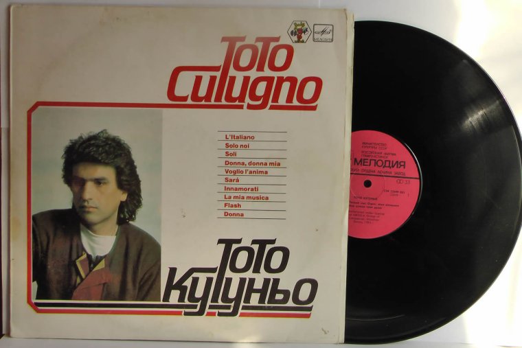 Тото Кутуньо 1983